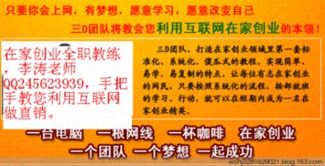 如何通过积分成为完美日用品公司直销员