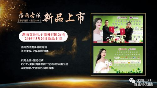 洛雨产品在日用百货销售中的表现及特点