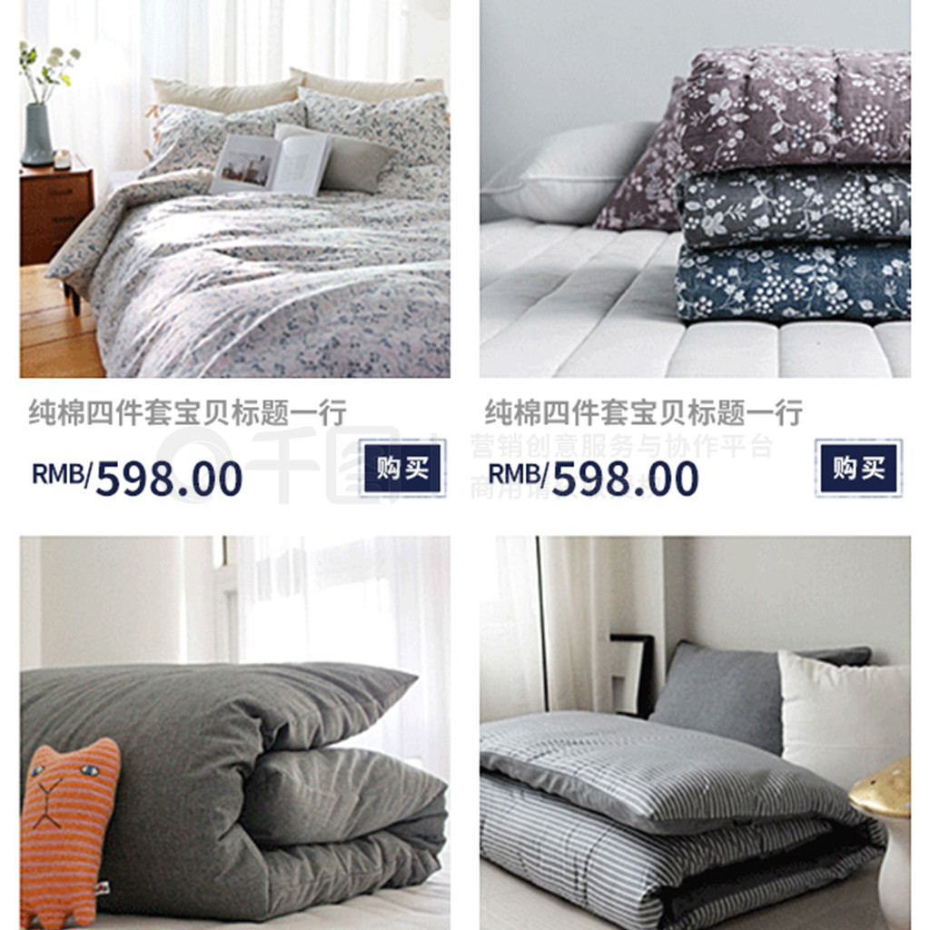 蓝白色系家居，治愈你的生活 淘宝天猫手机端清新风格家居用品选购指南