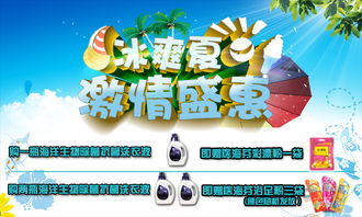 海洋生物除菌抗菌洗衣液全面促销，包邮低泡更健康