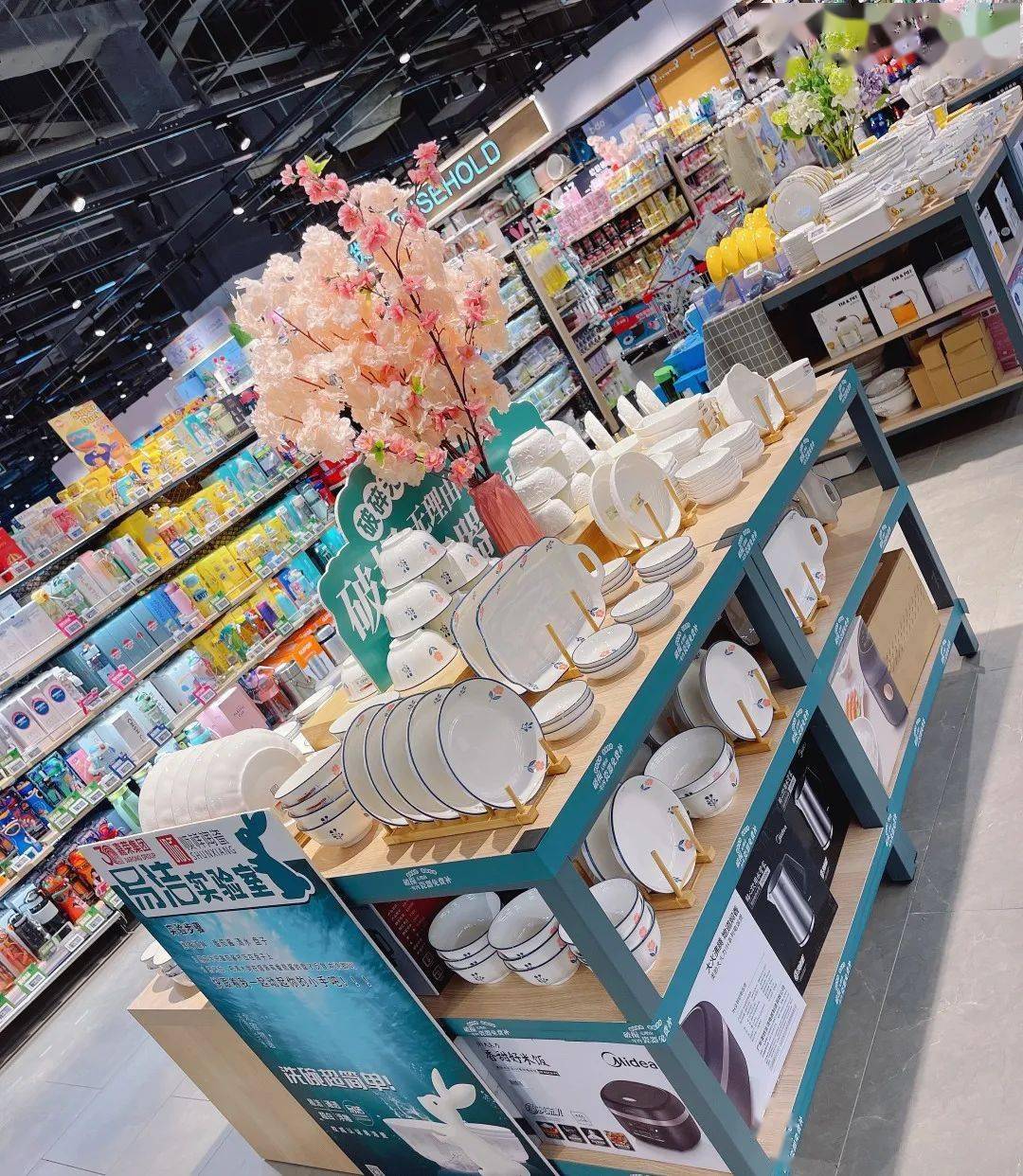 《陈列日记》 武商超市家居用品的生活化陈列艺术